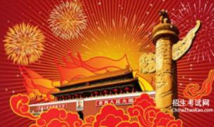 邵志清当选上海市政协副主席